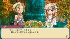 符文工房3 特别版-资料图
