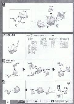 MG RGM-89D 杰刚D型-资料图