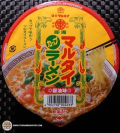 Ramen Shoyu Taste