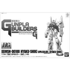 HGGB MSN-00100 百式 GPB配色 白式-资料图