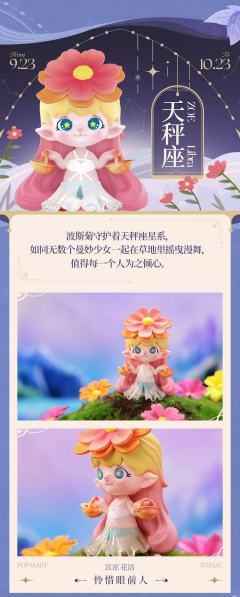 金牛座-资料图