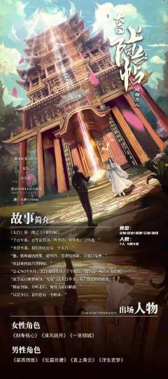 太白_上阳台贴-资料图