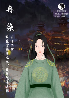 半个盛唐-资料图