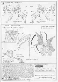 1/100 HG 高达W模型系列 XXXG-01D2 地狱死神高达-资料图