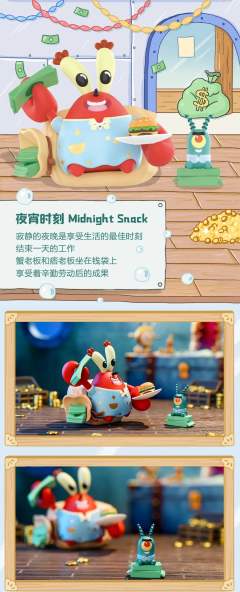 卷卷笛-资料图