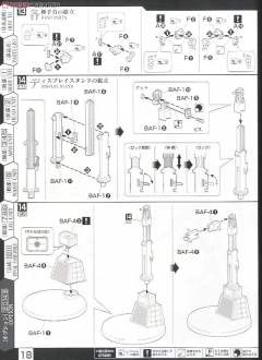 LM-HG EVA6号机-资料图