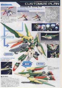 HGBF XXXG-01Wfr 新生凤凰高达-资料图