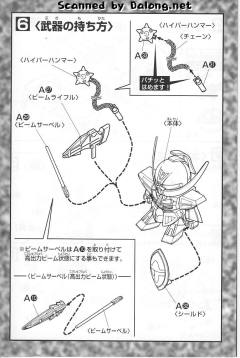 SD高达G世纪 SYSTEM-∀99 逆A高达-资料图