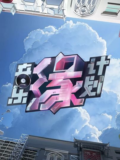 薛之谦-1