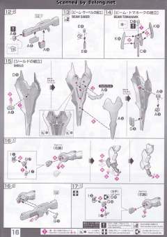 RG MSN-04 沙扎比 透明色 Ver.高达动客广州-资料图