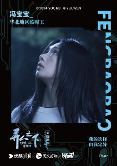 冯宝宝-资料图