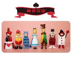 白兔先生-资料图