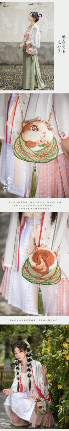 松鼠小包-资料图