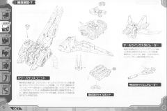 Highend Master Model EPZ-003 GREAT SABER长牙虎 Marking Plus Ver.-资料图