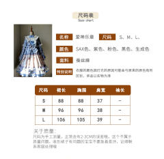 爱神乐章-资料图