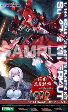 Su-47pzX1 Berkut-资料图