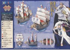 One Piece Grand Ship Collection 蒙奇·D·卡普的船-资料图