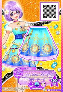 水滴蓝裙子