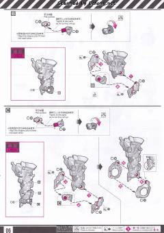 RG EVA8号机 α-资料图