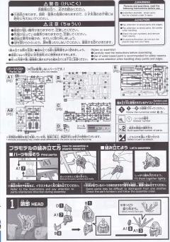EG RX-93ff ν高达-资料图