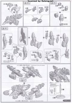 HGBD:R PFF-X7 核心高达 PFF-X7/V2 金星二式 G3 配色-资料图