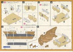 One Piece Grand Ship Collection 前进梅利号-资料图