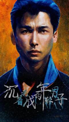 菲尼克斯：不死鸟-资料图