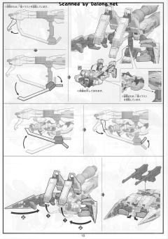 HGI-BO ASW-G-08 高达巴巴托斯 长距离输送推进器库坦三型-资料图