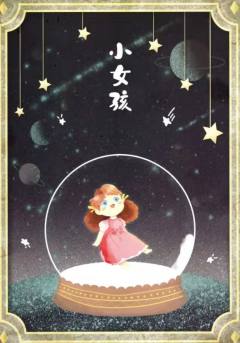 谁动了我的奶酪-资料图