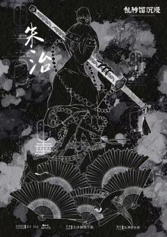 墨者-资料图