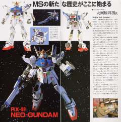RX-99 新高达-资料图