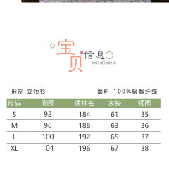 兔稚-资料图