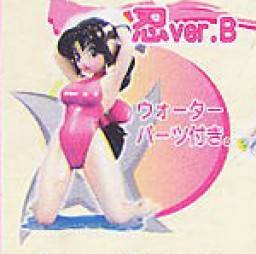 忍 