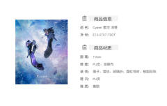 Cyanel 星河 凉鞋-资料图