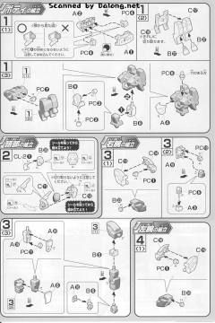 HGAGE RGE-B890 杰诺亚斯Ⅱ-资料图