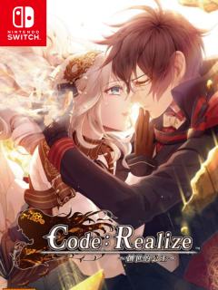 Code： Realize 创世的姬君