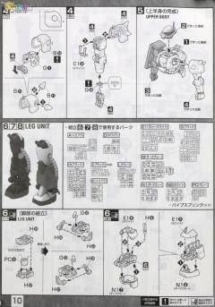 MG MS-06R-1A 艾力克·曼斯菲尔德专用扎古Ⅱ-资料图