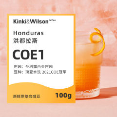 洪都拉斯COE1