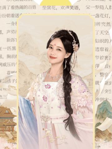 清宁亿梦-01