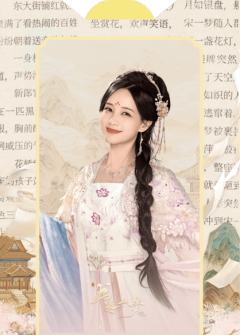 清宁亿梦-01