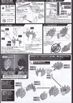 FRS 悟吉塔超级赛亚人之神SS-资料图