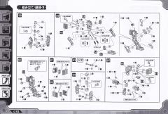 Highend Master Model RZ-007 重装长牙狮 DCS-J-资料图