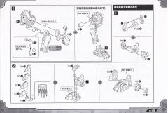 Highend Master Model Fang Tiger-资料图