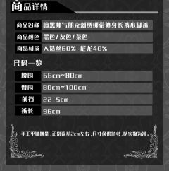Croce线 刺绣绑带长裤-资料图