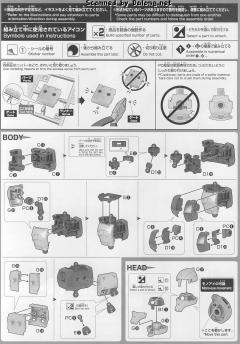 HGGTO MS-05S 扎古Ⅰ 指挥官用型-资料图