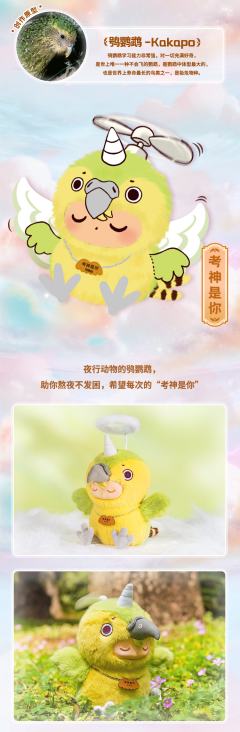 隐藏款-独一无二-资料图