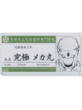 机械丸-JS原画名牌吧唧第一弹