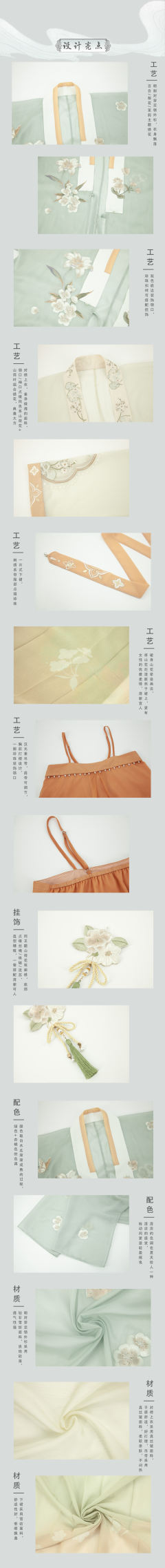 琼琚-资料图