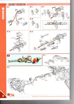 机甲之城 MSA-0011(Bst)303E 高达深度强袭改-资料图