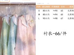 小团绒-资料图